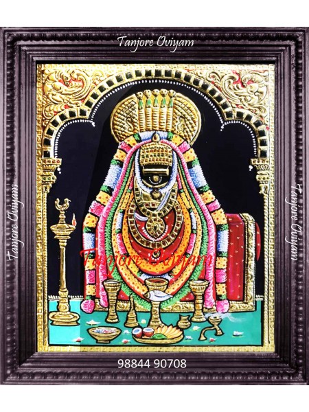 Annamalaiyar