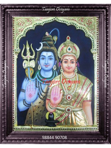 Embossing Siva Parvati