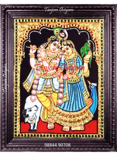 Radhakrishna