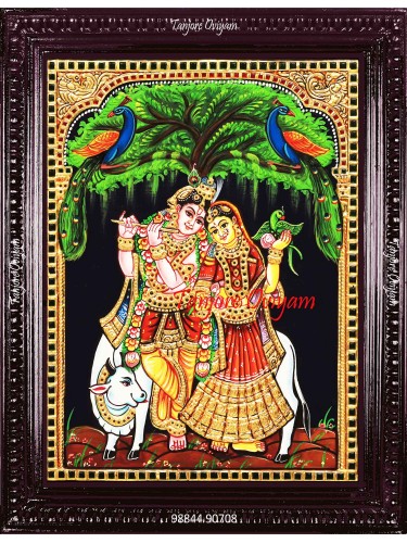 Punaimararadhakrishna